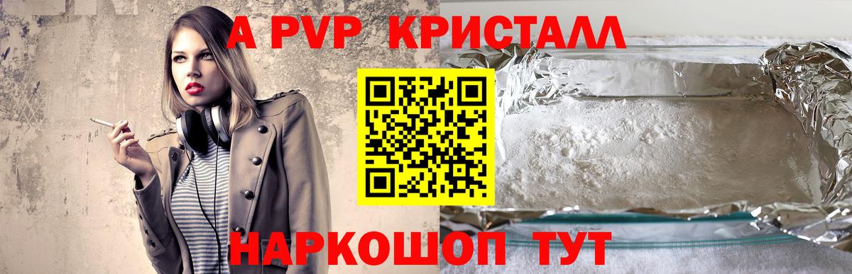 APVP СК КРИС Сорочинск