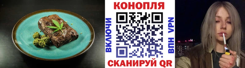 Canna-Cookies конопля  Сорочинск 
