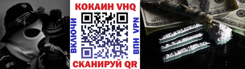 COCAIN Боливия  даркнет формула  Сорочинск 