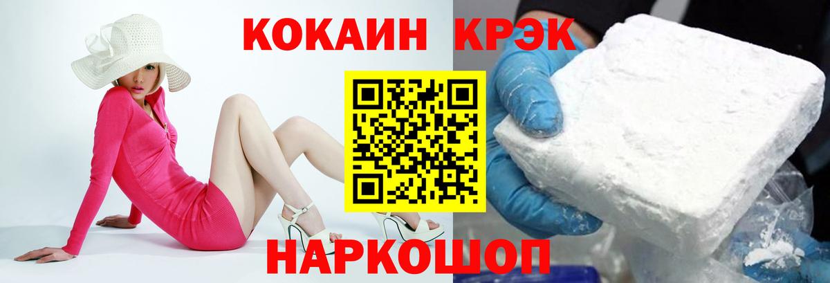 МДМА Сорочинск