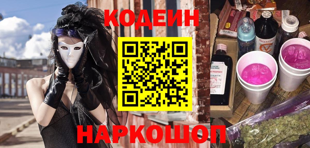Кокаин  Сорочинск  МЕТ  Гашиш  Вход с VPN  Меф МЯУ МЯУ  ЭКСТАЗИ  Гашиш  Мефедрон кристаллы  Марихуана 