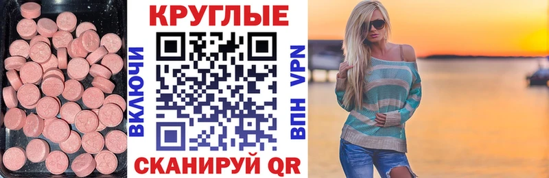 гидра ссылки  Сорочинск  Ecstasy бентли 