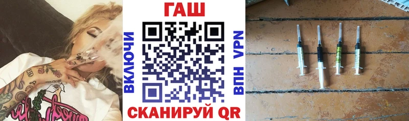 ГАШ Premium Сорочинск