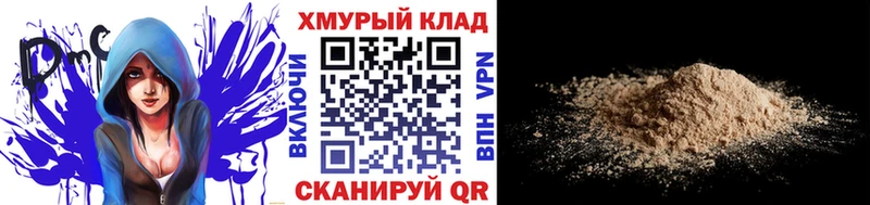 ГЕРОИН VHQ  Сорочинск 