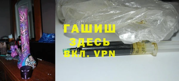 синтетический гашиш Алексеевка