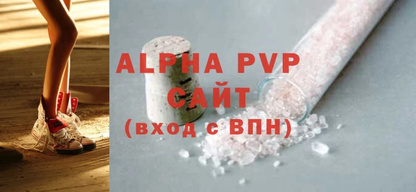 тгк Алексин