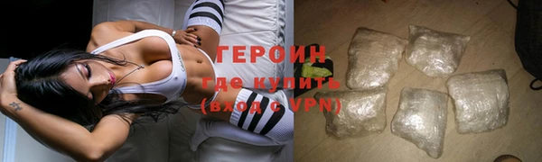 гидра Абаза