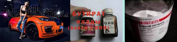ГАЛЛЮЦИНОГЕННЫЕ ГРИБЫ Алзамай