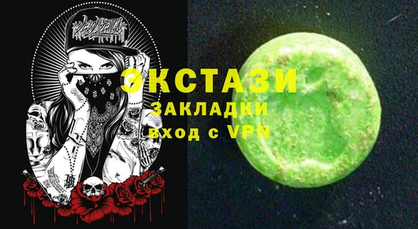 синтетический гашиш Алексеевка