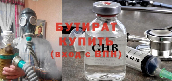 тгк Алексин