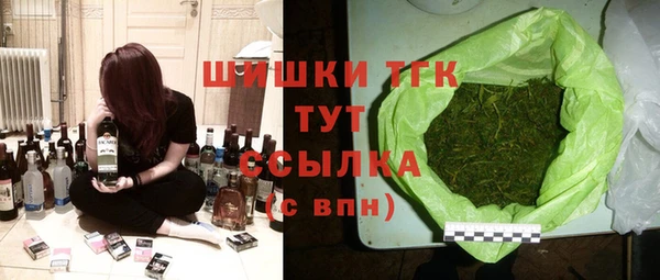 ГАЛЛЮЦИНОГЕННЫЕ ГРИБЫ Алзамай