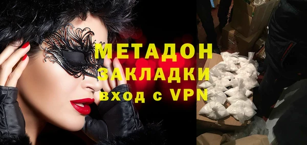 синтетический гашиш Алексеевка