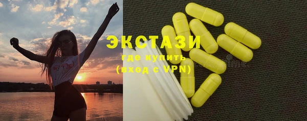 синтетический гашиш Алексеевка