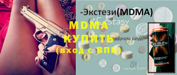 ГАЛЛЮЦИНОГЕННЫЕ ГРИБЫ Алзамай
