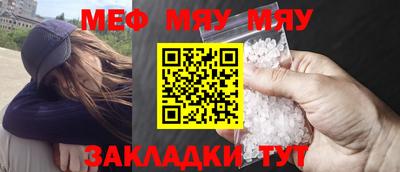 амф Пенза
