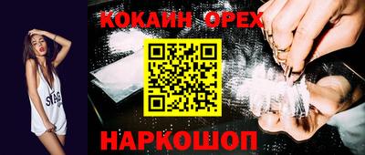 амф Пенза
