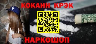 мескалин Партизанск