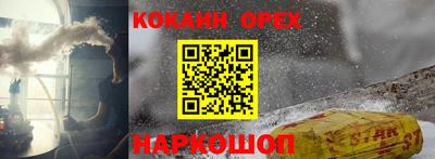мескалин Партизанск