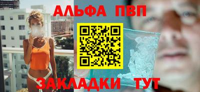 амф Пенза