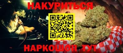мескалин Партизанск