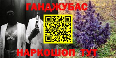 мескалин Партизанск