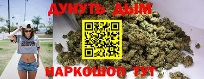 каннабис Пушкино