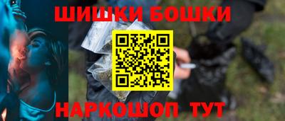 мескалин Партизанск