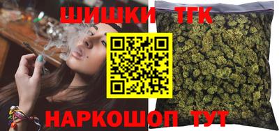 мескалин Партизанск