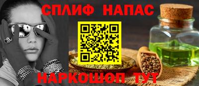 мескалин Партизанск