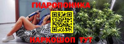 мескалин Партизанск