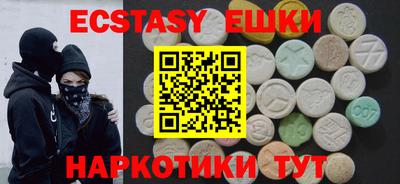 MDMA Premium VHQ Первоуральск