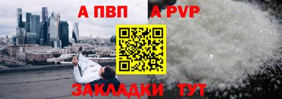 мескалин Партизанск
