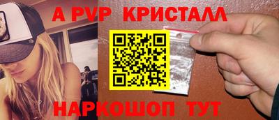 мескалин Партизанск