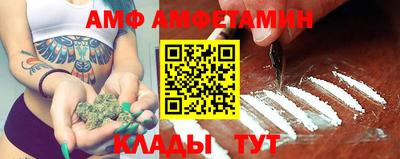 амф Пенза