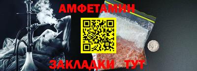 MDMA Premium VHQ Первоуральск