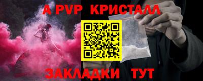 мескалин Партизанск