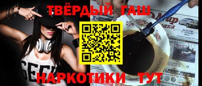 мескалин Партизанск