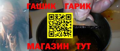 мескалин Партизанск