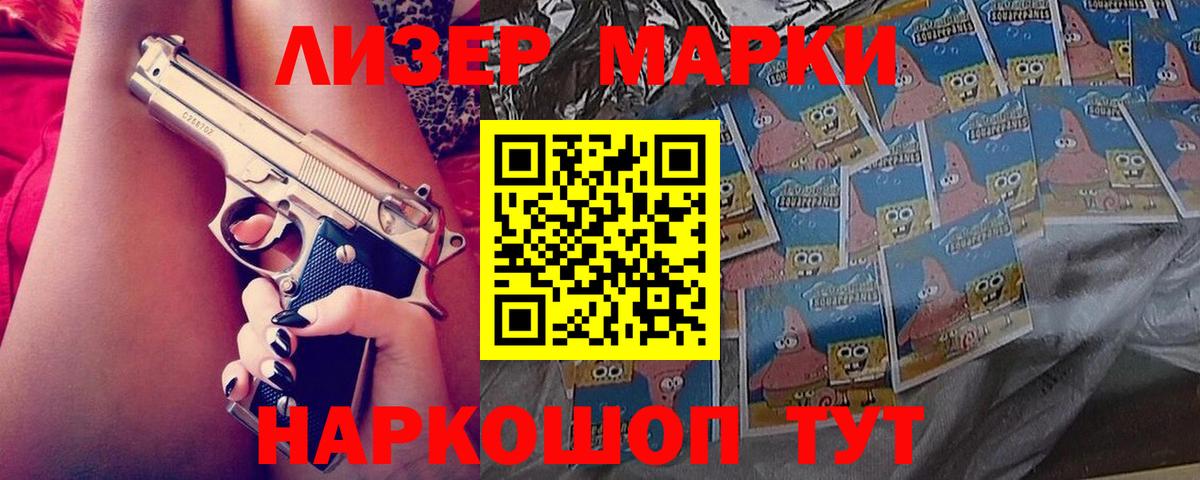 Сорочинск  LSD-25 экстази ecstasy  OMG рабочий сайт  Вход с VPN  LSD-25 экстази кислота 