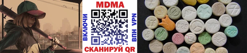 MDMA crystal  Сорочинск 