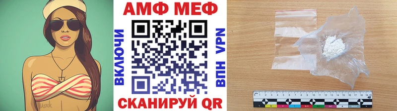 Первитин пудра  продажа наркотиков  Сорочинск 