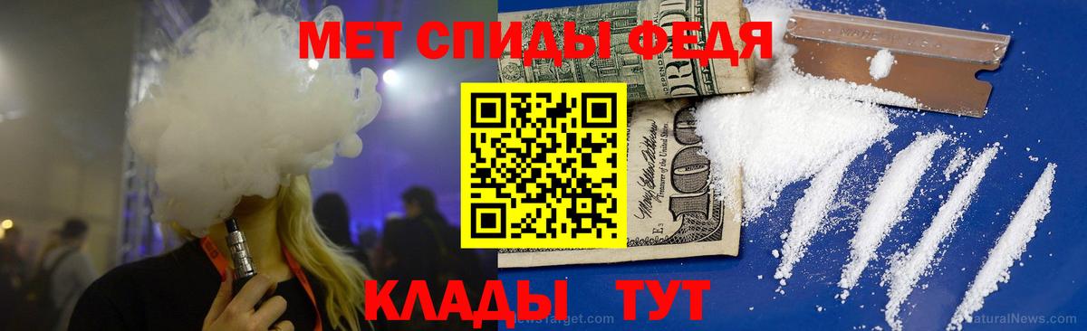 МЕТАМФЕТАМИН пудра Сорочинск