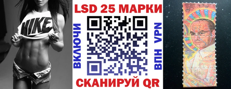 Наркотические марки 1,5мг  Сорочинск 