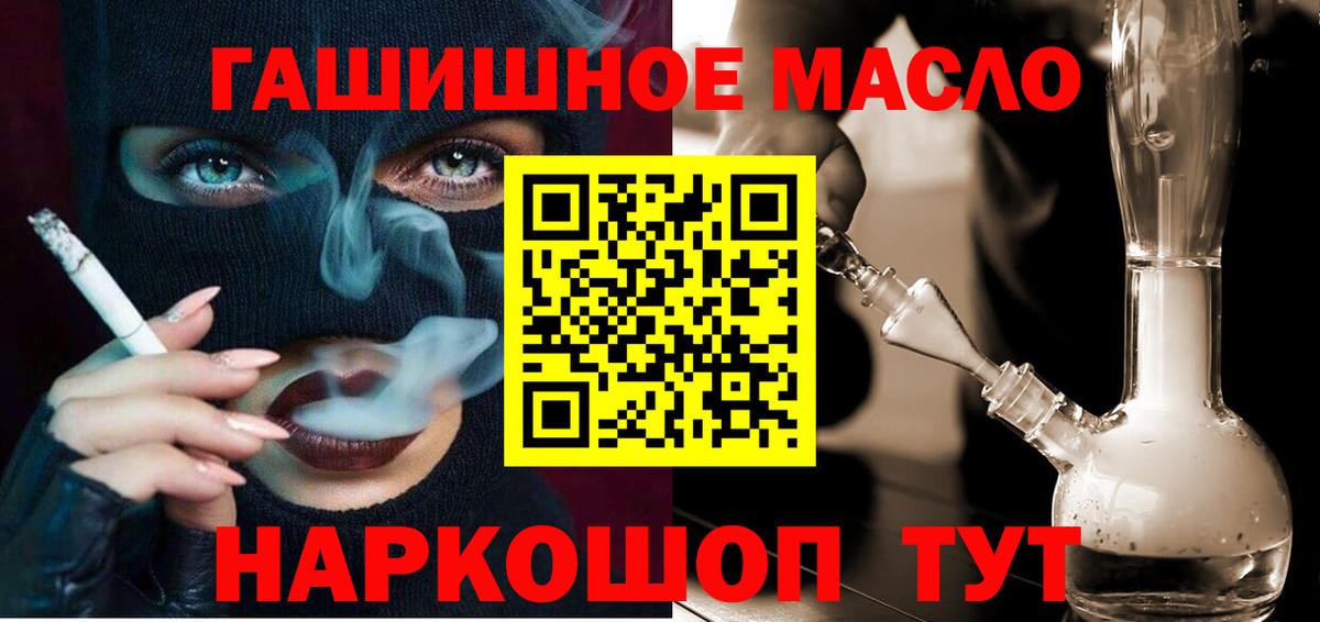 ТГК вейп  Вход с VPN  Сорочинск 