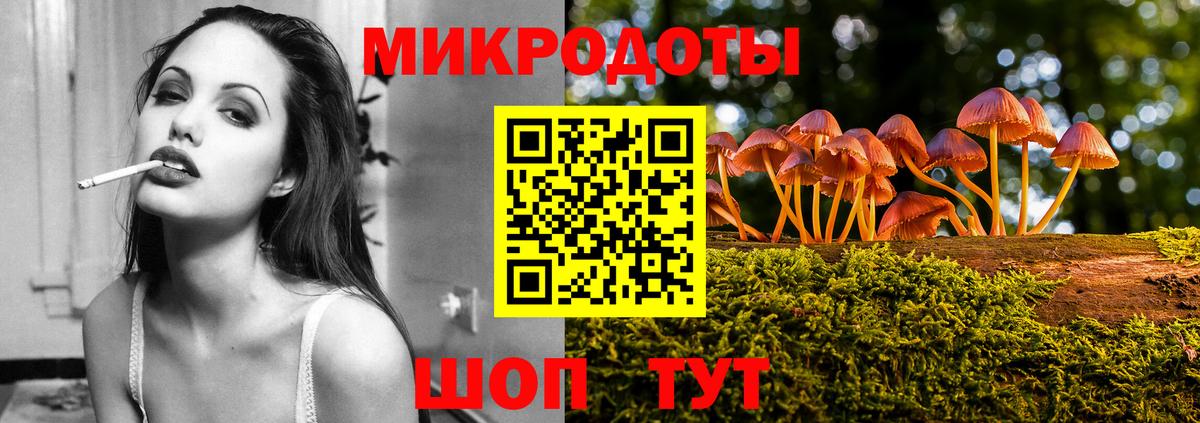 Галлюциногенные грибы Cubensis Сорочинск