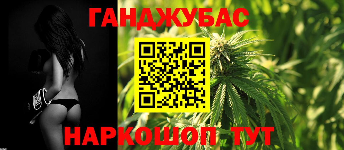 Сорочинск  Марихуана ГИДРОПОН  Каннабис LSD WEED  Вход с VPN 